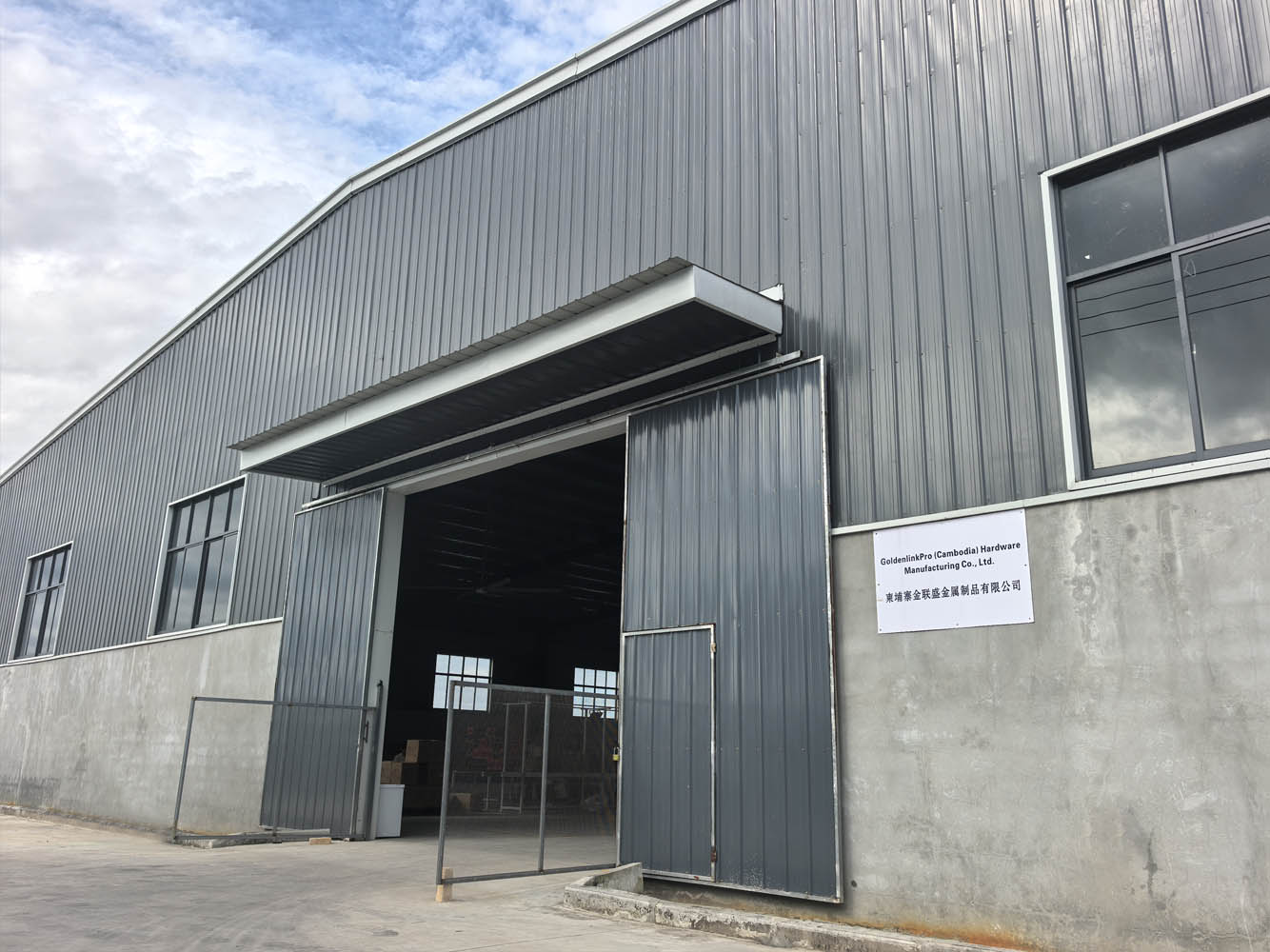 GoldenlinkPro (Cambodia) Hardware Manufacturing Co., Ltd. Booster Cables Factory